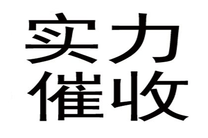 借钱未果，面对否认该如何应对？